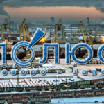 Транспортно-логистическое обслуживание международных перевозок и выполнение работ по экспедированию грузов в порту Санкт-Петербург одно из основных направлений нашей деятельности.
